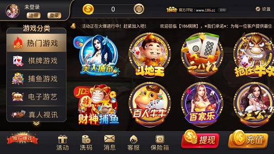 透视地开元棋牌-开元棋牌官方网站球新一代对地观测技术