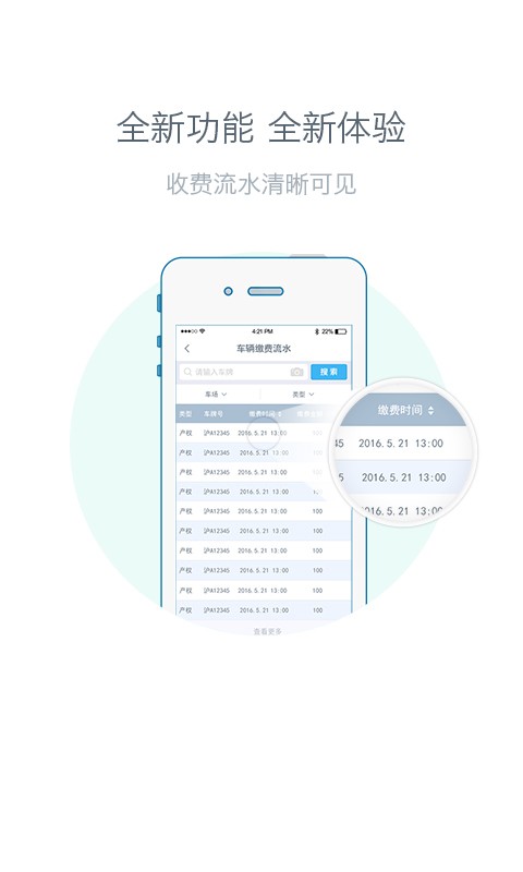 口袋云