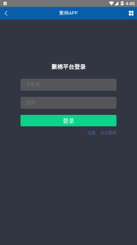 聚棉