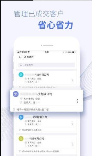 企道云
