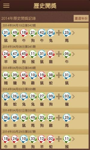 六宝典
