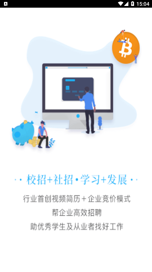汽车优才