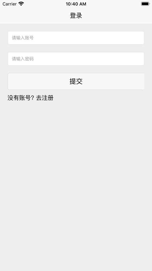金元智能平台