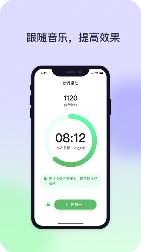 肺愈行居家版
