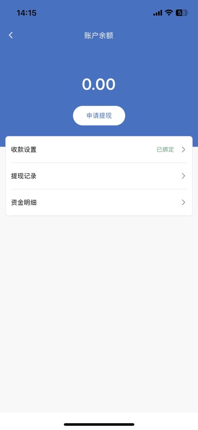 小马同学配送