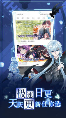 proumb中国版