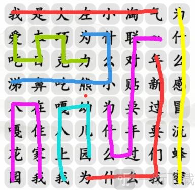 汉字找茬王八嘎小淘气怎么过 汉字找茬王八嘎小淘气过关攻略