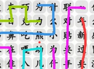 汉字找茬王八嘎小淘气怎么过 汉字找茬王八嘎小淘气过关攻略