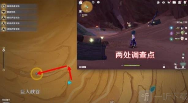 原神仇敌仿佛众水翻腾其三通关技巧 仇敌仿佛众水翻腾其三攻略