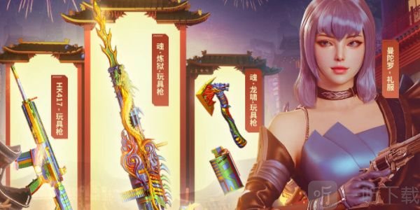 cf2023趣味灯谜答案分享 穿越火线元宵猜灯谜答案汇总