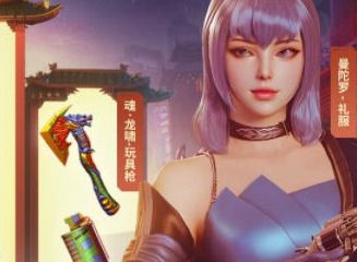 cf2023趣味灯谜答案分享 穿越火线元宵猜灯谜答案汇总