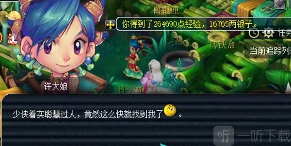 梦幻西游2月6号灯谜答案大全 最新灯谜答案是什么
