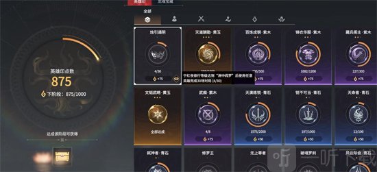 永劫无间烛引通阴怎么解锁 烛引通阴解锁方法一览