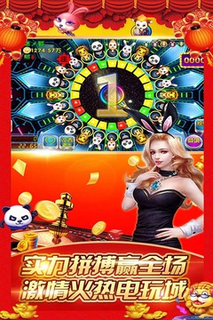 森林舞会46倍狮子单机版