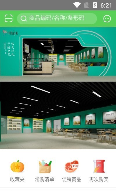 宁陵云仓