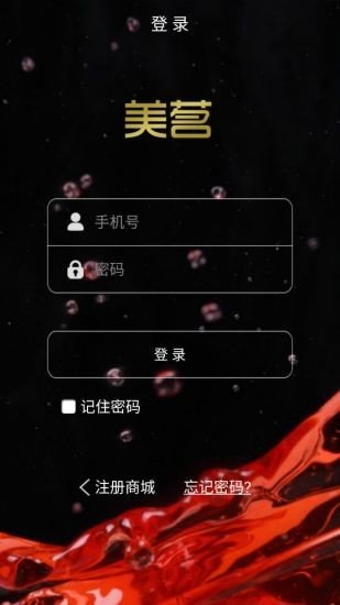 美茗
