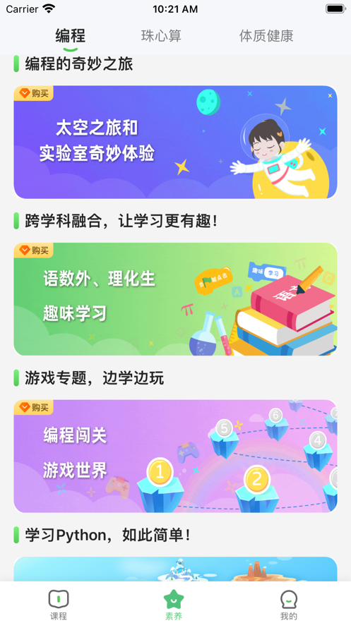 优学高手
