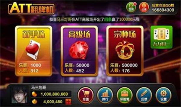 五鬼翻牌机游戏手机版