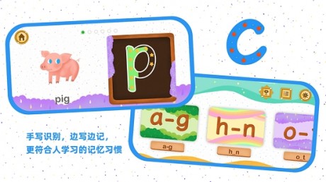 美丽单词本