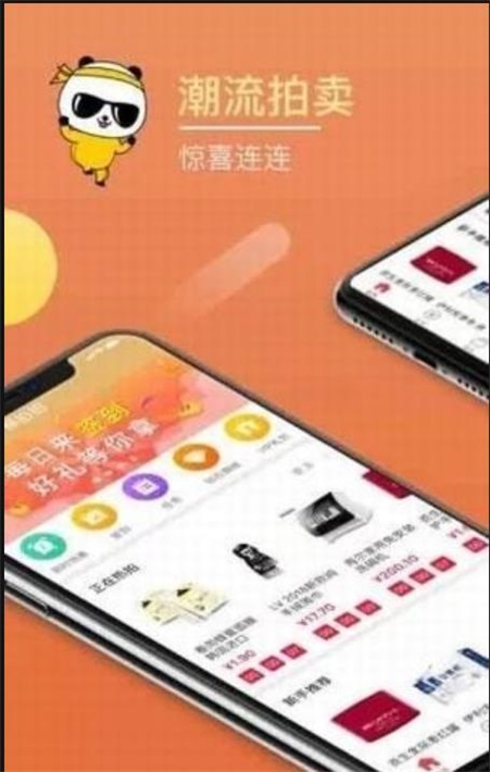 熊拍拍