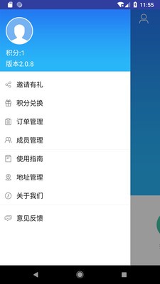 掌佣