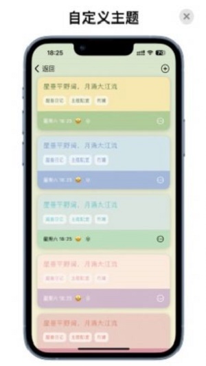 星垂日记