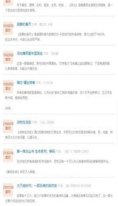 苦瓜书盘最新版