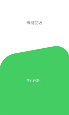 五和宝回收