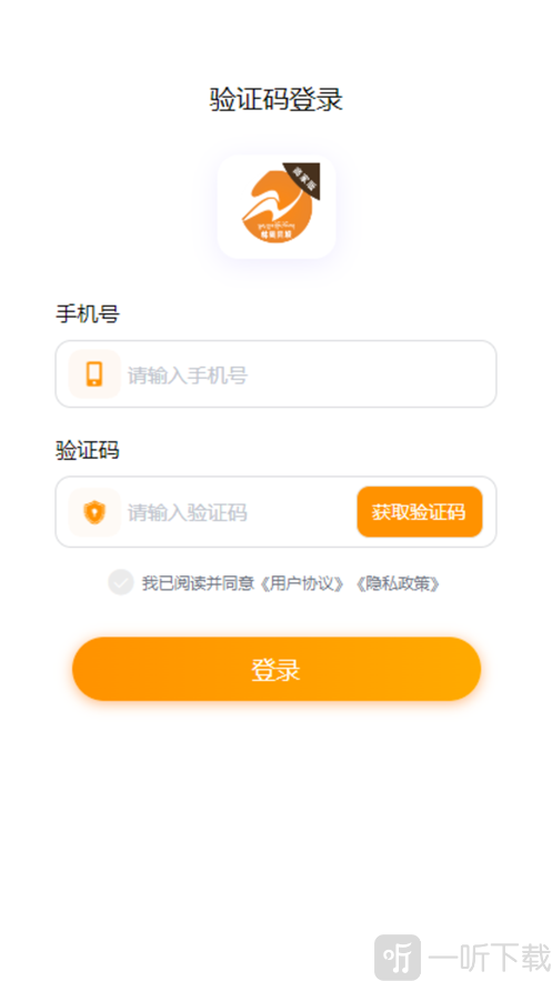 林周同城商家版