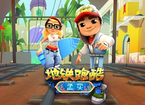 地铁跑酷二连跳怎么弄 二连跳教程分享