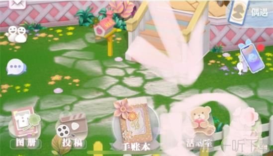 箱庭小偶送礼物方法 给小偶送礼物攻略