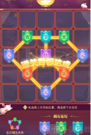 斗罗大陆h5七彩花灯怎么过 七彩花灯攻略大全