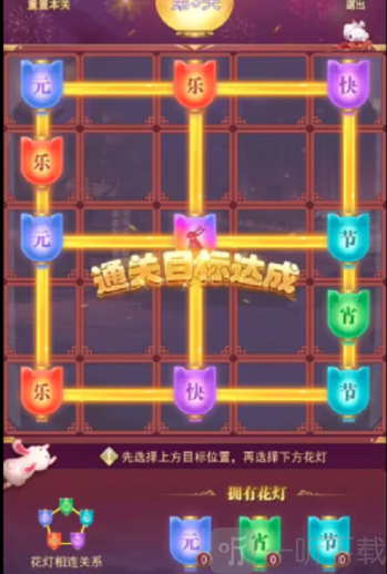 斗罗大陆h5七彩花灯怎么过 七彩花灯攻略大全