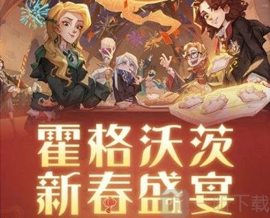 哈利波特魔法觉醒烤箱菜谱大全 哈利波特魔法觉醒烤箱菜谱汇总