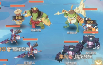 长安幻想海市蜃楼第六层怎么过 海市蜃楼第六层攻略大全