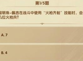 剑与远征诗社竞答第六天答案 诗社竞答第六天答案分享
