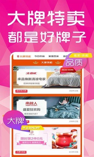 惑之都