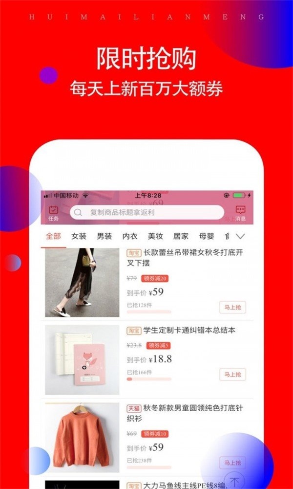 省逛
