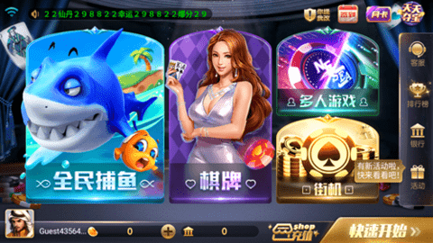 850版本官方网站正版新版本