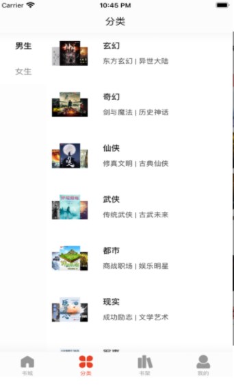 追书大全免费版