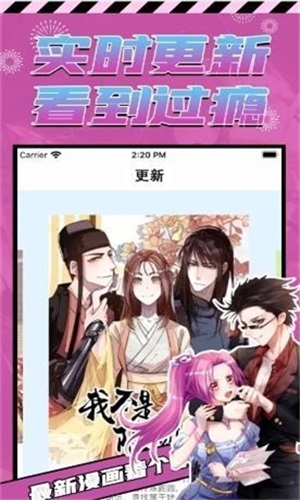 proumb免费版