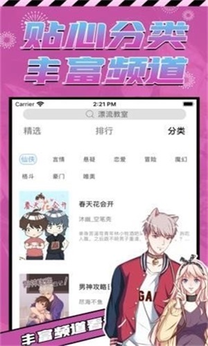proumb免费版