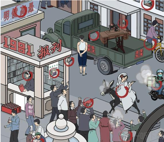 汉字找茬王怀旧喜事汇通关攻略 汉字找茬王怀旧喜事汇不和谐地方