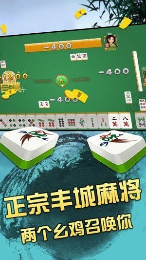 丰城瓜瓜双剑棋牌
