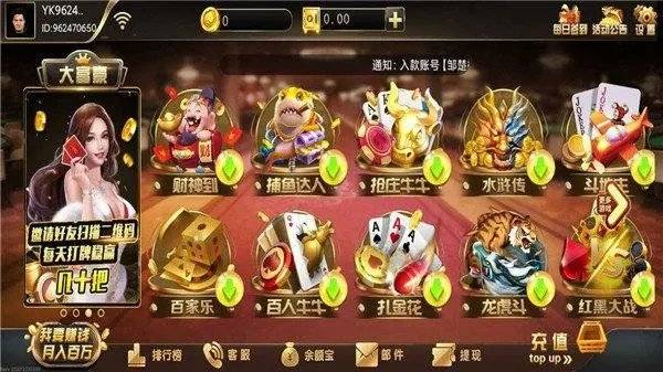 宏图棋牌官网最新版