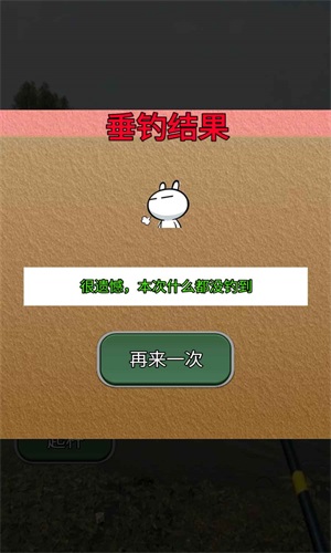魚兒別跑