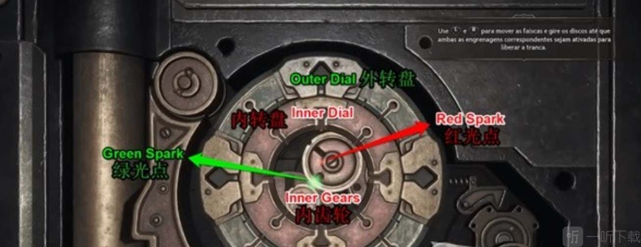 霍格沃茨之遗开锁齿轮怎么过 开锁齿轮解密攻略