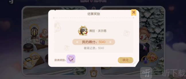 奥比岛手游恋心裁判第一关怎么过 恋心裁判第一关攻略