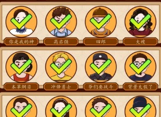 汉字找茬王热梗人物配对通关攻略 热梗人物配对答案