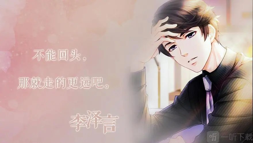 戀與制作人鐘情一吻平民玩法攻略 戀與制作人鐘情一吻氪金玩法介紹